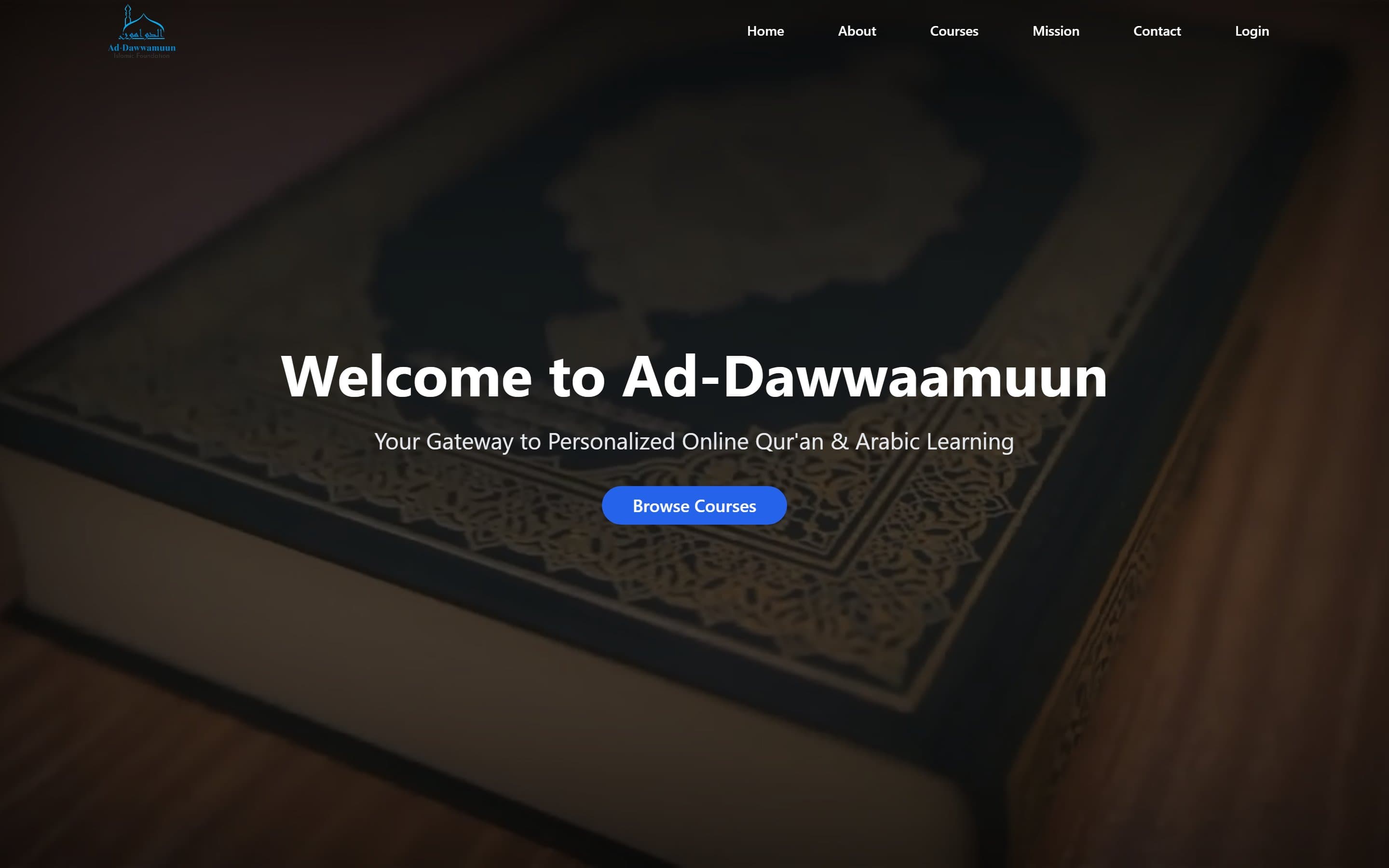 Ad-Dawwamuun screenshot